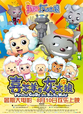 性告白