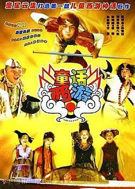 性告白